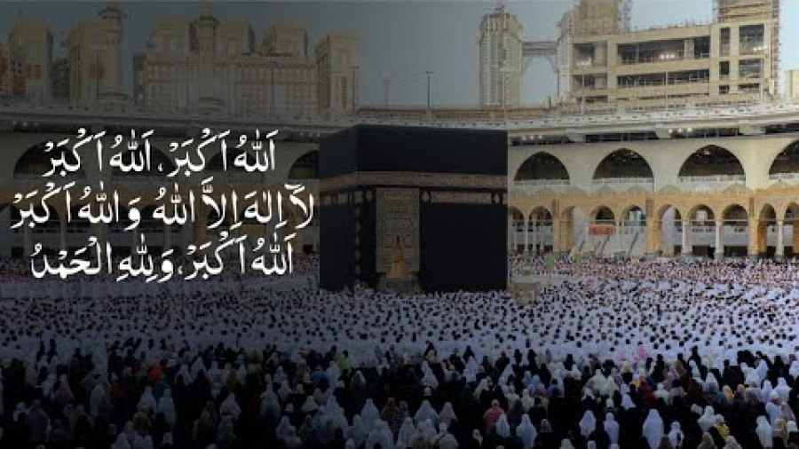Allah o Akbar